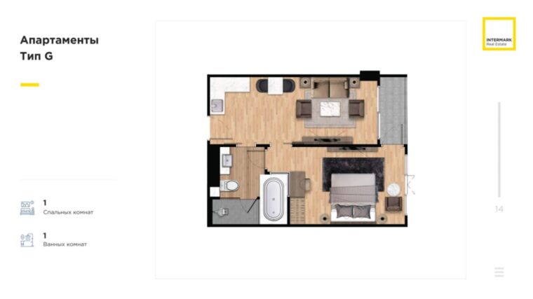 Односпальные квартиры - от 47 м² до 64 м²
