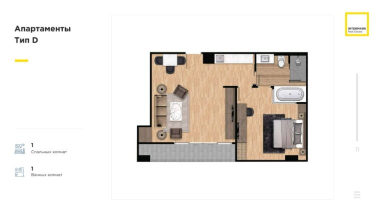 Односпальные квартиры - от 47 м² до 64 м²